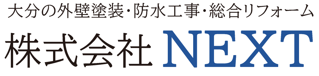 株式会社NEXT